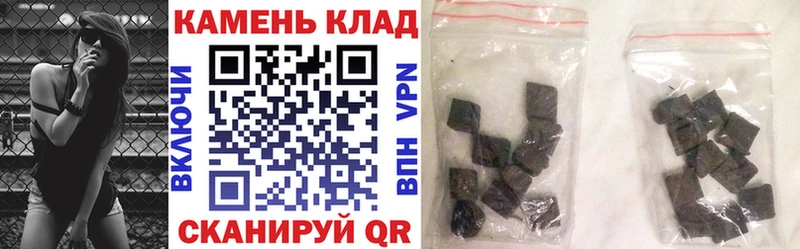 Хочу наркоту Троицк Бошки Шишки  blacksprut как войти  ГАШИШ  Амфетамин 