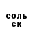 Амфетамин Розовый Art._.