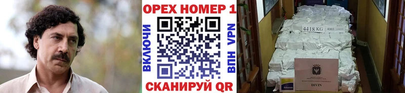 Кокаин FishScale  купить закладку  Троицк 