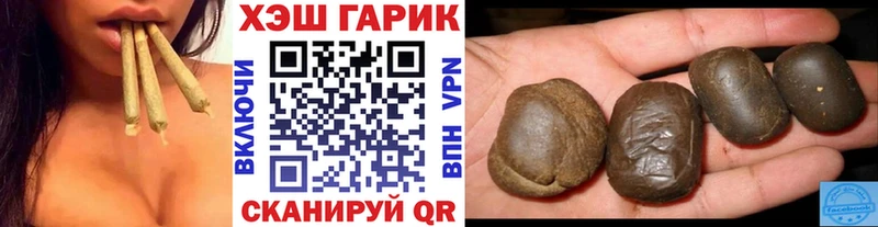 мега ТОР  Троицк  Гашиш Изолятор 