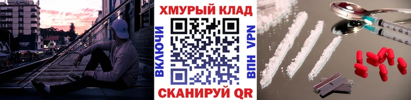 ГЕРОИН афганец Троицк