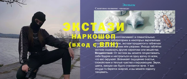 бутик Балахна