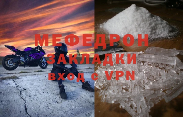 спайс Балабаново