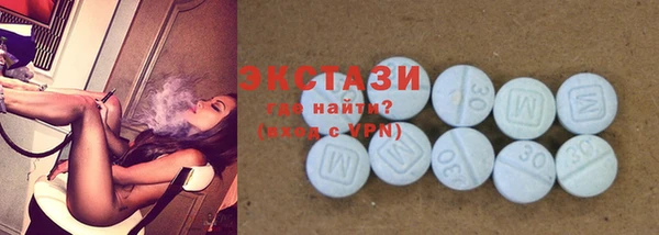 спайс Балабаново