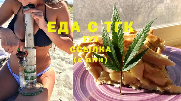 бутик Балахна