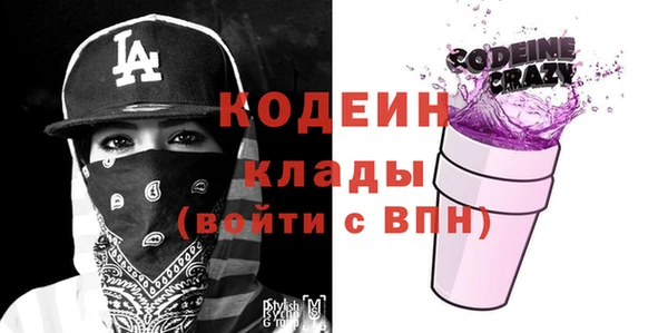 герыч Баксан