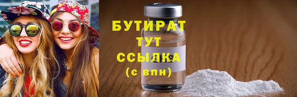 бутик Балахна