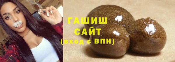 спайс Балабаново