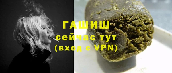 бутик Балахна
