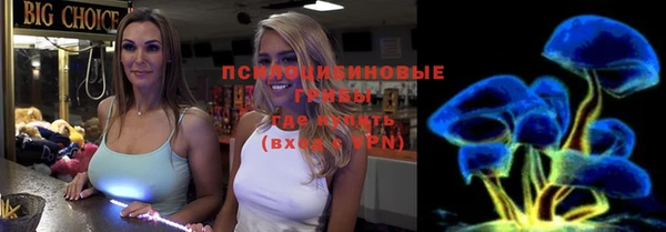 бутик Балахна