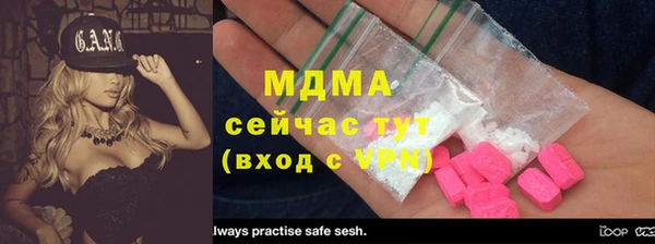 герыч Баксан