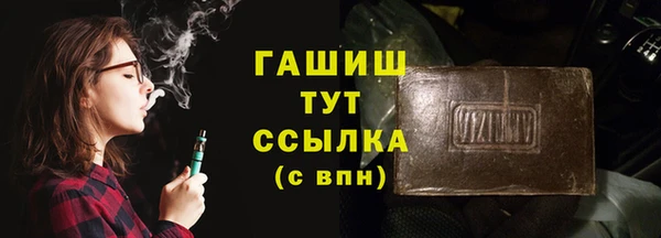 бутик Балахна