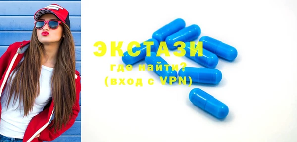 спайс Балабаново