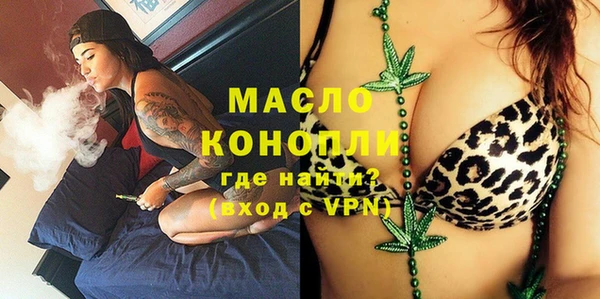 спайс Балабаново