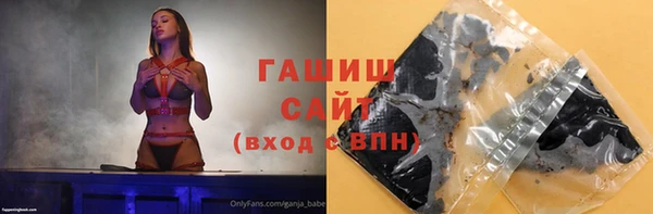 бутик Балахна