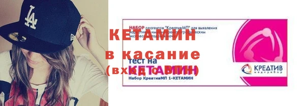бутик Балахна