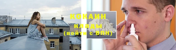бутик Балахна