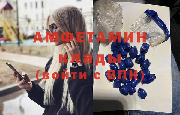 спайс Балабаново