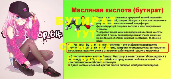 герыч Баксан