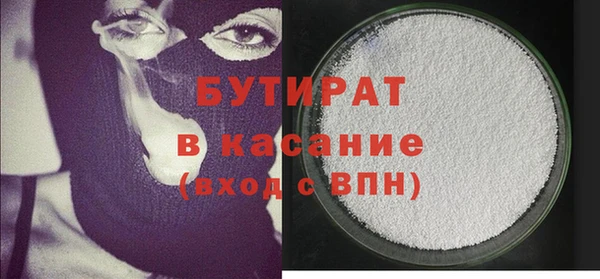 бутик Балахна