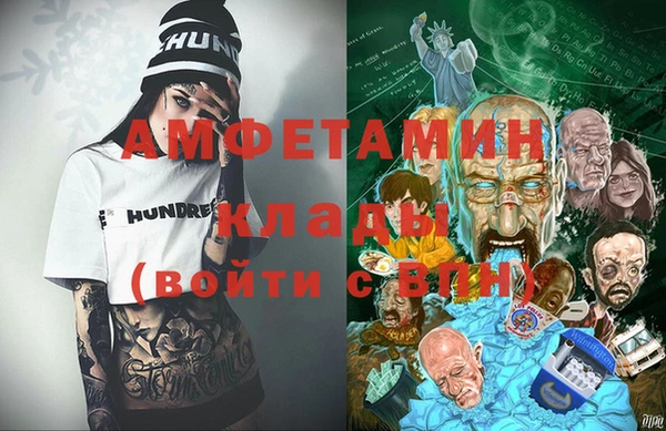 спайс Балабаново