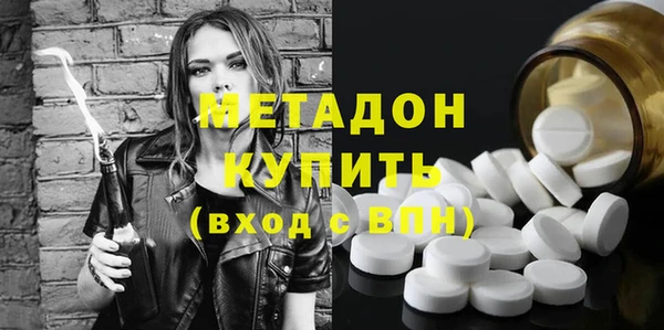 спайс Балабаново
