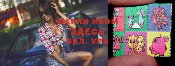 спайс Балабаново