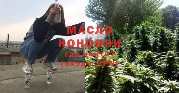 спайс Балабаново