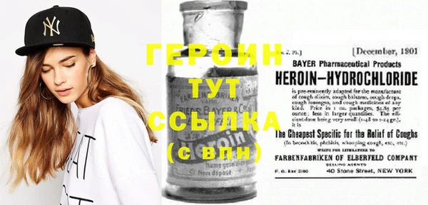 спайс Балабаново