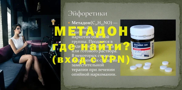 бутик Балахна
