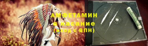 спайс Балабаново