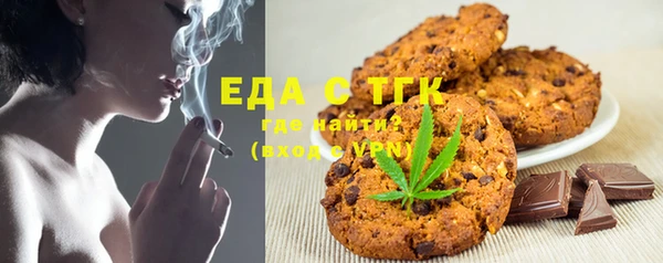 бутик Балахна