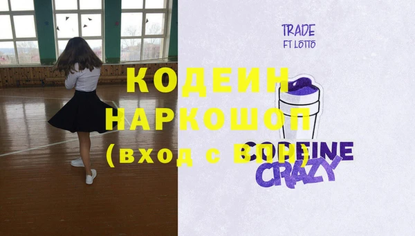 бутик Балахна