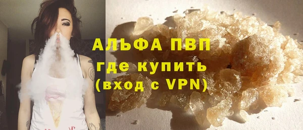 герыч Баксан