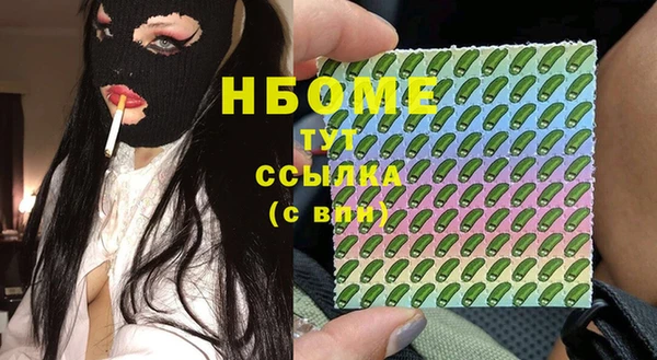 герыч Баксан