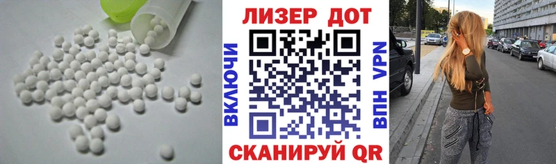 omg ССЫЛКА  Троицк  LSD-25 экстази кислота 