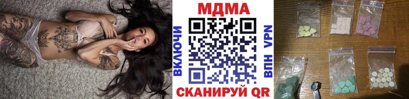 цены   Троицк  MDMA кристаллы 