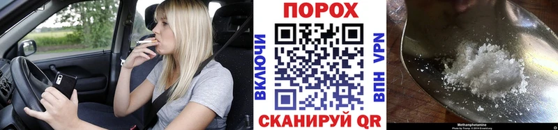 Метамфетамин кристалл  Троицк 