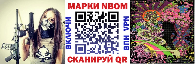 даркнет наркотические препараты  Троицк  Наркотические марки 1,8мг  где купить наркотик 