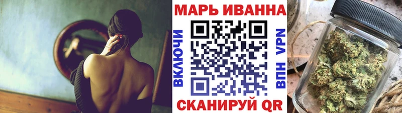 Каннабис Bruce Banner  Троицк 